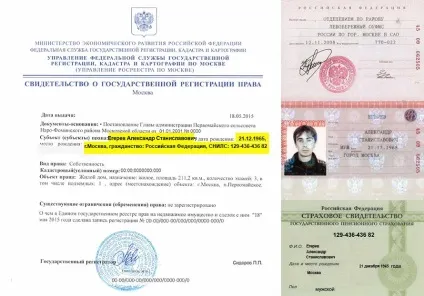 Договір оренди (найму) квартири все що потрібно знати власникові і наймачеві (квартири) Договір оренди (найму) квартири все що потрібно знати власникові і наймачеві