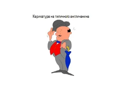 Доповідь по темі чому англійці люблять говорити про погоду (о) Доповідь по темі чому англійці люблять говорити про погоду