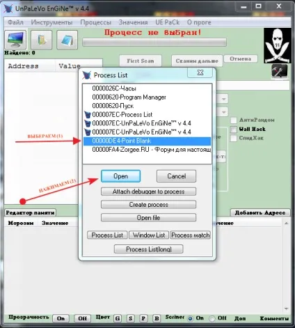 Для тих у кого видно процес