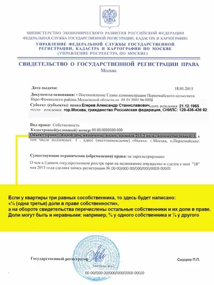 Договір оренди (найму) квартири все що потрібно знати власникові і наймачеві (оренди) Договір оренди (найму) квартири все що потрібно знати власникові і наймачеві