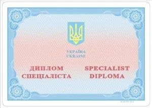 Документи про вищу освіту 2015 року, ІПС «освіта»