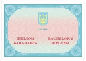 Документи про вищу освіту 2015 року, ІПС «освіта»