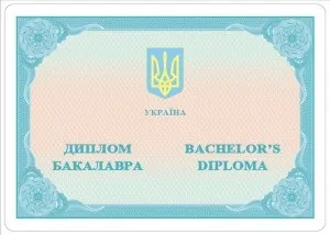 Документи про вищу освіту 2015 року, ІПС «освіта»