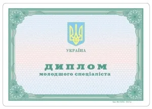 Документи про вищу освіту 2015 року, ІПС «освіта»