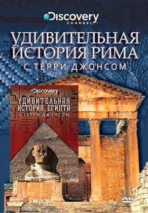 Документальні фільми discovery - дивитися онлайн документальне кіно, передачі і серіали каналу (документальні фільми discovery дивитися онлайн кіно передачі серіали каналу дискавері) Документальні фільми discovery - дивитися онлайн документальне кіно, передачі і серіали каналу