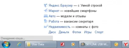 Довге очікування кешу в chrome (кешу) Довге очікування кешу в chrome