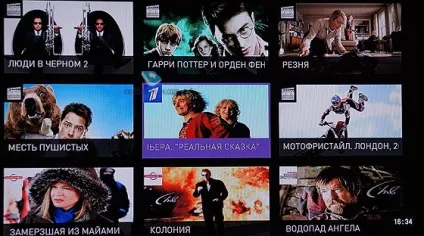 Домашнє тв »від Ростелеком