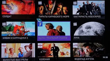 Домашнє тв »від Ростелеком