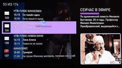 Домашнє тв »від Ростелеком