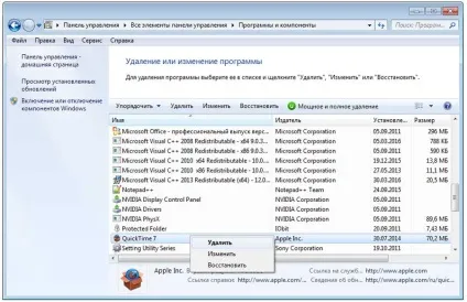 Дожили quicktime для windows - все! пора видаляти