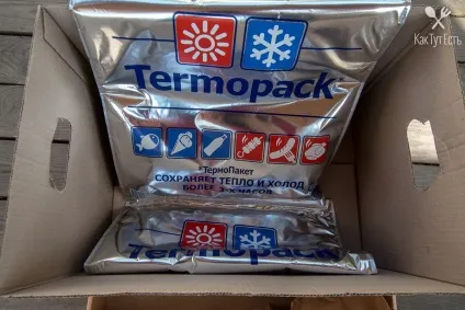 Дорога, що у нас сьогодні на вечерю »або тест-драйв сервісу доставки продуктів rebox, як тут є (дегустація) Дорога, що у нас сьогодні на вечерю »або тест-драйв сервісу доставки продуктів rebox, як тут є