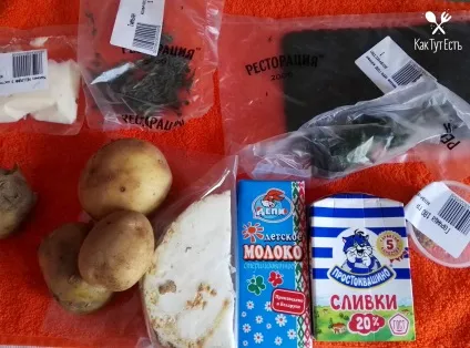 Дорога, що у нас сьогодні на вечерю »або тест-драйв сервісу доставки продуктів rebox, як тут є (сьогодні) Дорога, що у нас сьогодні на вечерю »або тест-драйв сервісу доставки продуктів rebox, як тут є