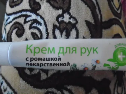 Домашній доктор крем для рук з ромашкою лікарською відгуки (ромашкою) Домашній доктор крем для рук з ромашкою лікарською відгуки
