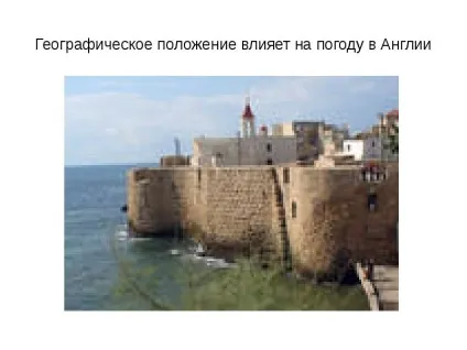 Доповідь по темі чому англійці люблять говорити про погоду (темі) Доповідь по темі чому англійці люблять говорити про погоду