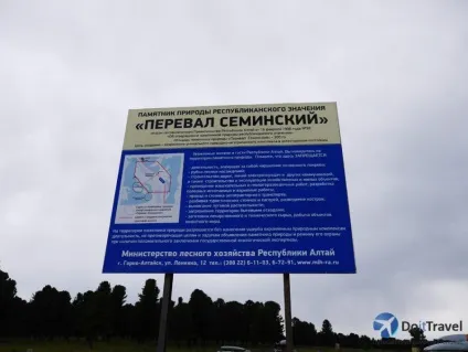 Пам'ятки гірського алтая, подорожуючи на машині (алтая) Пам'ятки гірського алтая, подорожуючи на машині