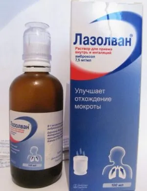 Ефективні ліки від трахеїту, інгаляції (інгаляції) Ефективні ліки від трахеїту, інгаляції