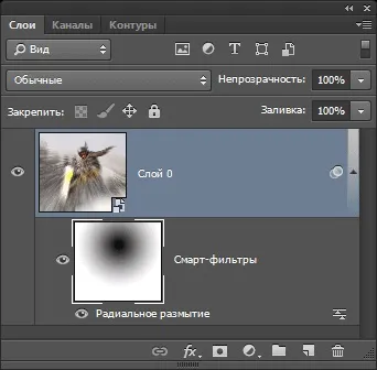 Ефект глибини кадру за допомогою радіального розмиття в photoshop (допомогою) Ефект глибини кадру за допомогою радіального розмиття в photoshop