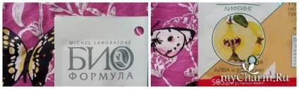 Два в одному маска і сироватка від - біоформули - біо формула біо маска ліфтинг айва і білий льон (сироватка) Два в одному маска і сироватка від - біоформули - біо формула біо маска ліфтинг айва і білий льон