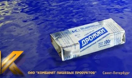 Дріжджове тісто