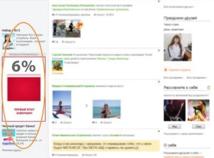 Ефективні канали реклами 13 кращих (канали) Ефективні канали реклами 13 кращих