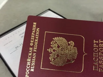 Єдиний центр документів червоного текстильника до Харкова - анкета на закордонний паспорт