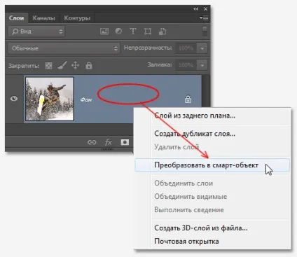 Ефект глибини кадру за допомогою радіального розмиття в photoshop (радіального) Ефект глибини кадру за допомогою радіального розмиття в photoshop