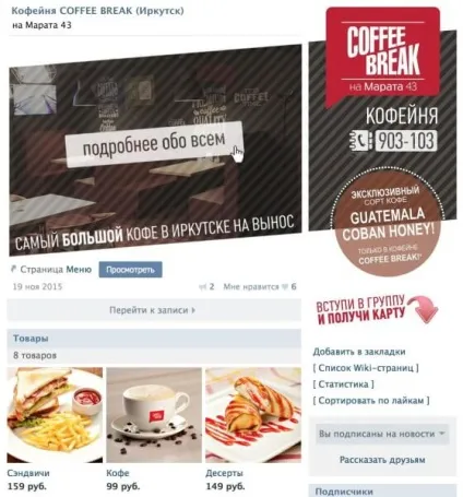 Ефективні канали реклами 13 кращих (обробляє персональні дані) Ефективні канали реклами 13 кращих