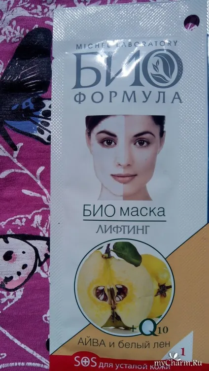 Два в одному маска і сироватка від - біоформули - біо формула біо маска ліфтинг айва і білий льон (сироватка) Два в одному маска і сироватка від - біоформули - біо формула біо маска ліфтинг айва і білий льон