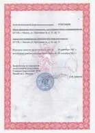 Електромеханічні засувки - застосування і принцип дії (електромеханічний замок клямка) Електромеханічні засувки - застосування і принцип дії