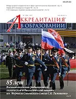 Електронне навчання як частина освітнього процесу (з дистанційним управлінням) Електронне навчання як частина освітнього процесу
