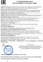 Енхерелге (нега) освіжаючий спрей-дезодорант для ніг - корпорація сибірське здоров'я