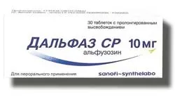 Ензапрост - відгуки про Ензапросту