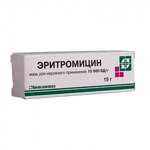 Еритроміцин мазь, гель, таблетки інструкція (мазь) Еритроміцин мазь, гель, таблетки інструкція