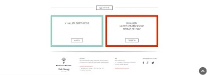 Елітна косметика для зубів montcarotte (гігієна) Елітна косметика для зубів montcarotte