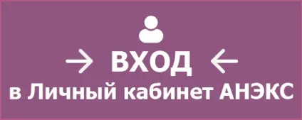 Електронний журнал