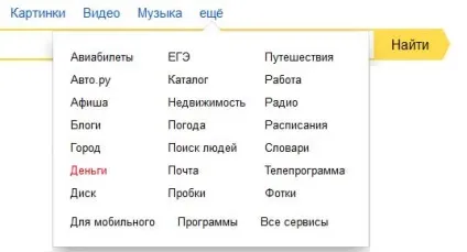 Електронні гаманці, як їх створити і оплачувати за допомогою webmoney, qiwi, yandex гроші, paypal, (платіж) Електронні гаманці, як їх створити і оплачувати за допомогою webmoney, qiwi, yandex гроші, paypal,