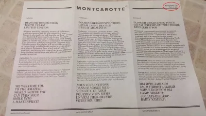 Елітна косметика для зубів montcarotte (косметика) Елітна косметика для зубів montcarotte