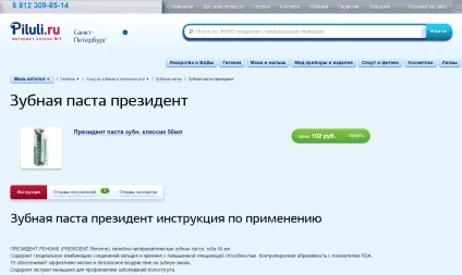 Елітна косметика для зубів montcarotte (гігієна) Елітна косметика для зубів montcarotte