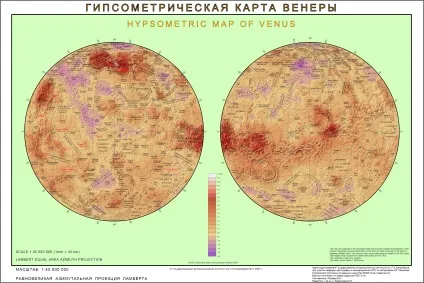 Екстремальна сестра землі