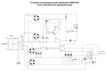 Електроіскровий дротяний верстат своїми руками (верстат) Електроіскровий дротяний верстат своїми руками