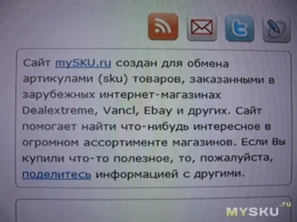 Eken w70 7 - android tablet pc via 8850