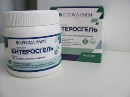 Ентеросгель маска для обличчя відгуки і реокомендаціі (маска) Ентеросгель маска для обличчя відгуки і реокомендаціі