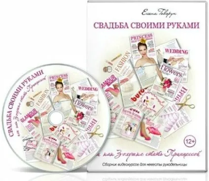 Олена балакун