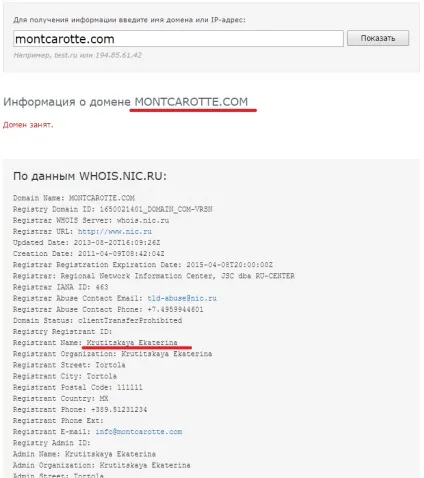 Елітна косметика для зубів montcarotte (косметика) Елітна косметика для зубів montcarotte