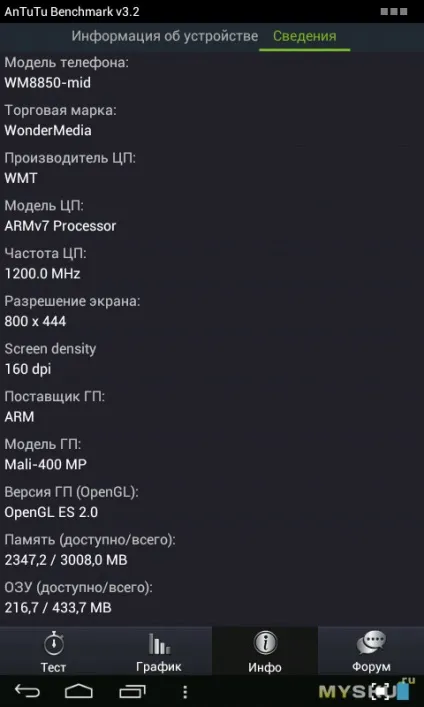 Eken w70 7 - android tablet pc via 8850