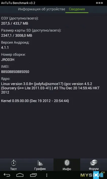 Eken w70 7 - android tablet pc via 8850