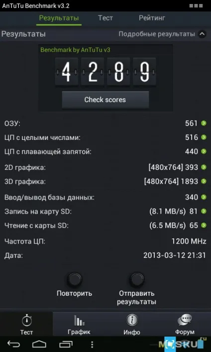 Eken w70 7 - android tablet pc via 8850