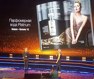 Фаберлік в Зеленограді platinum (шкіра нижньої повіки) Фаберлік в Зеленограді platinum