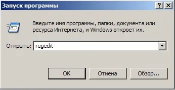 Якщо skype гальмує