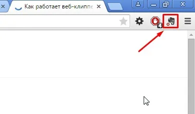 Evernote що це за програма частина 2